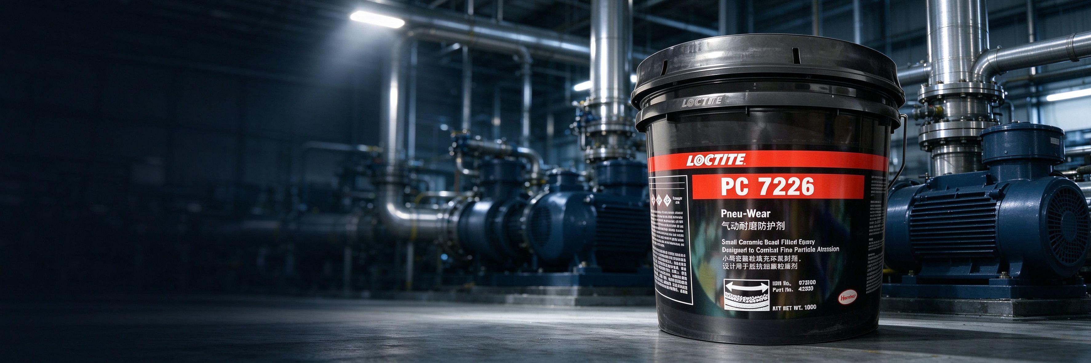 loctite PC7226 乐泰耐磨防护剂